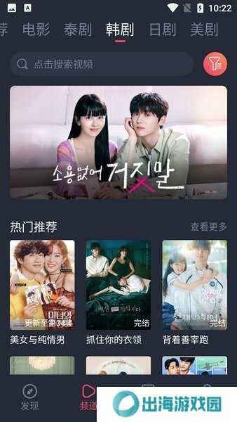 泰圈软件下载