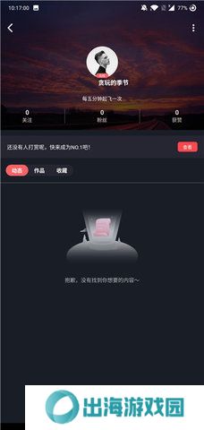糖心vlog免会员版