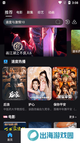 叼嘿视频