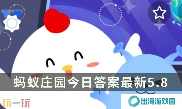 腹泻患者一定要禁食吗 蚂蚁庄园5月8日答案