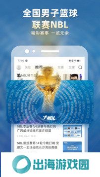 直播吧