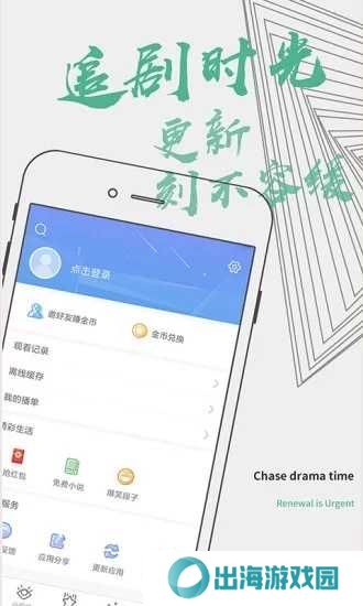 影视大全纯净版软件下载