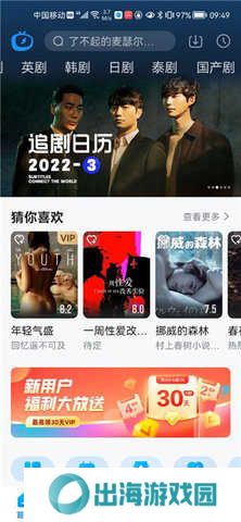 叼嘿视频