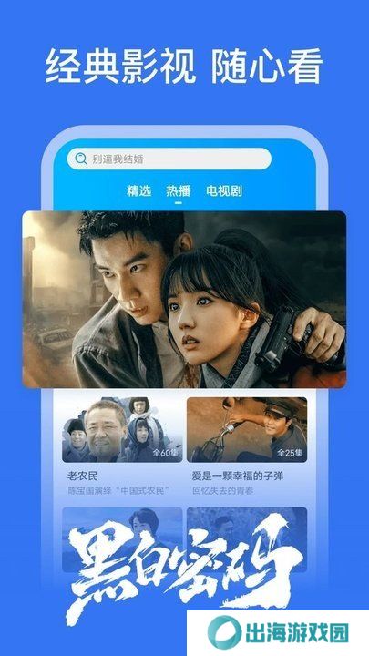 好好看影视app下载