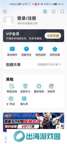 叼嘿视频