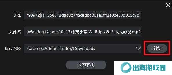 人人影视