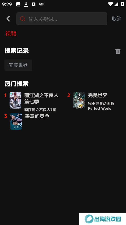 菜鸟影视