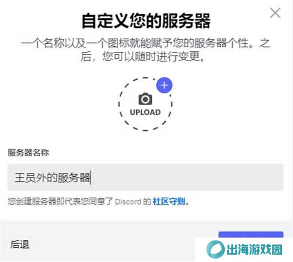 discord安卓版下载中文2024-discord手机中文版下载安卓安装包v214.16