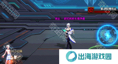 【攻略：解除锁血BOSS】火辣数学老师在线教学！研究所所长海伊德重点机制攻略4