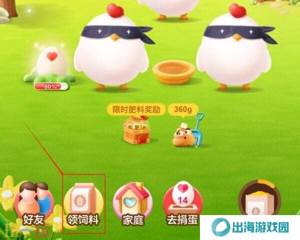 腹泻患者一定要禁食吗 蚂蚁庄园5月8日答案
