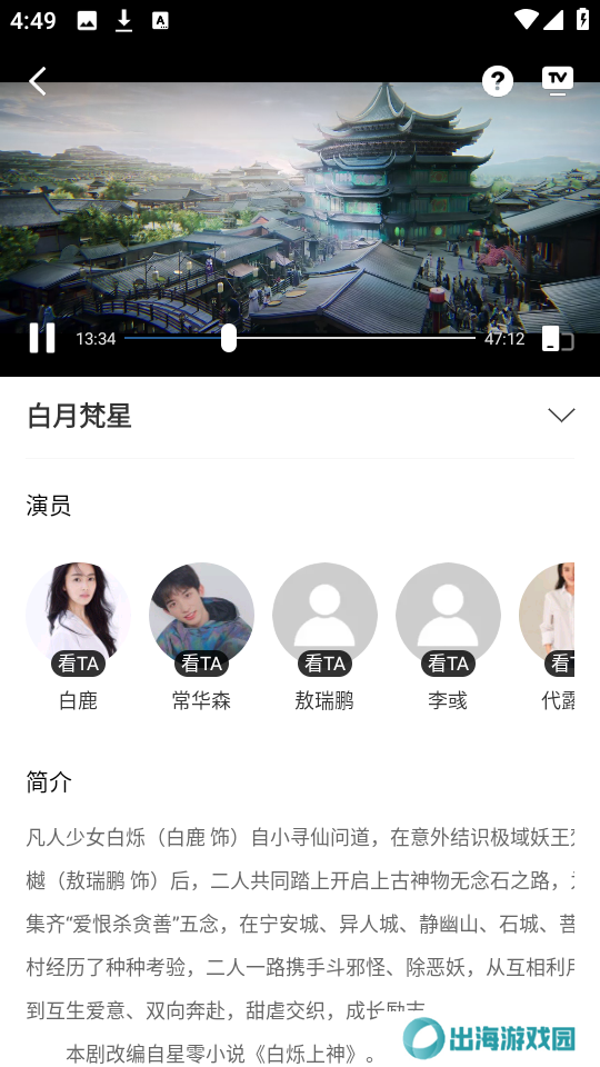 月鹰视频