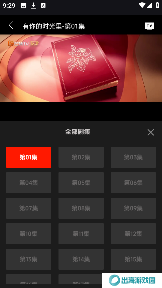 菜鸟影视