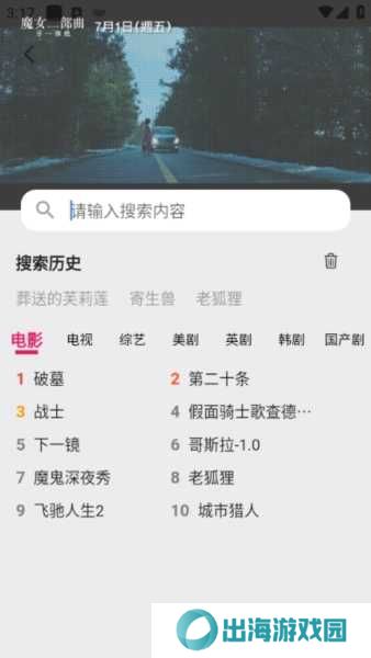 真不卡图片5