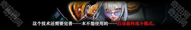 【攻略：解除锁血BOSS】火辣数学老师在线教学！研究所所长海伊德重点机制攻略17