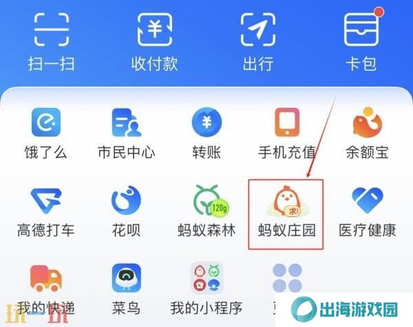 腹泻患者一定要禁食吗 蚂蚁庄园5月8日答案