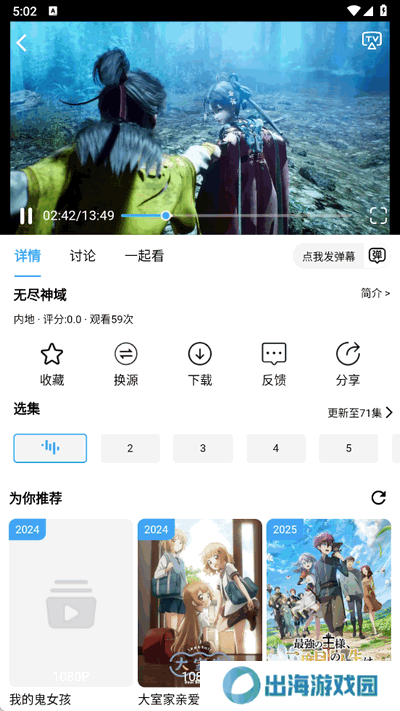 流光影视