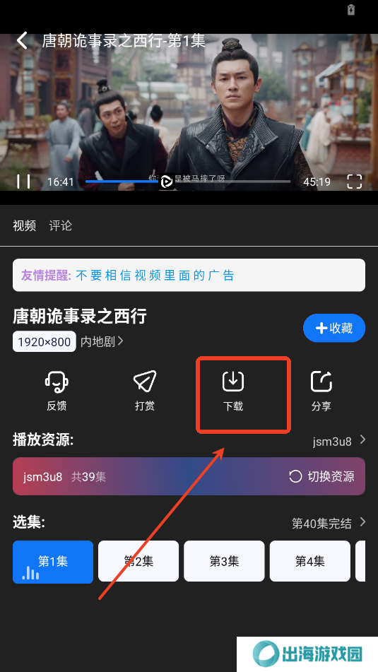 无音影视