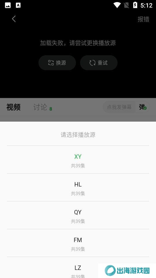 小柠檬追剧