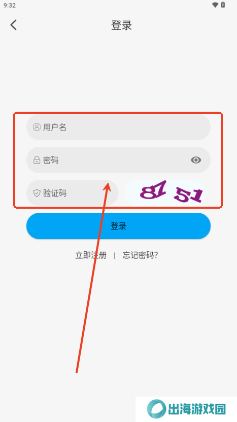 追剧狐影视app最新版