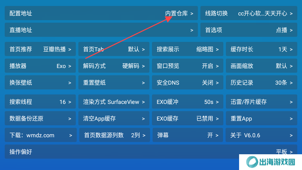 全网影仓