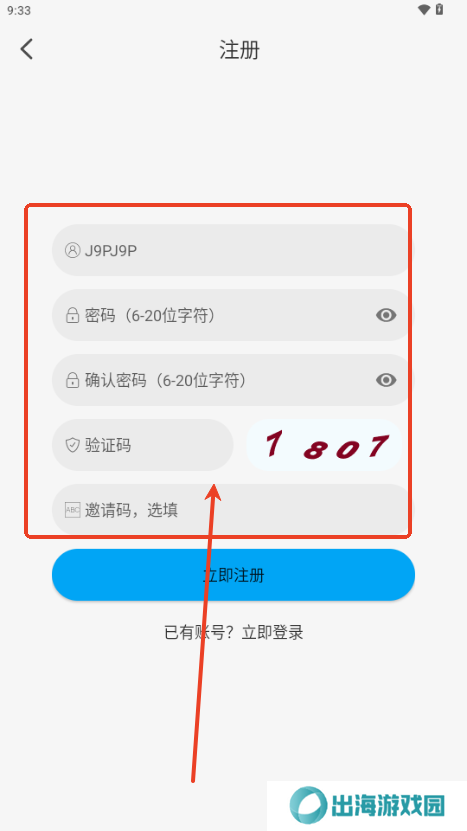 追剧狐影视app最新版