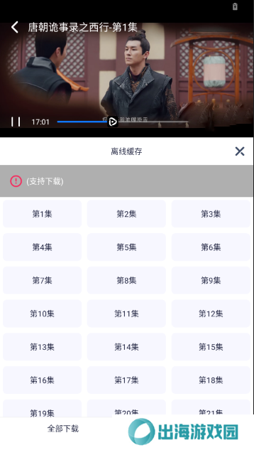 无音影视