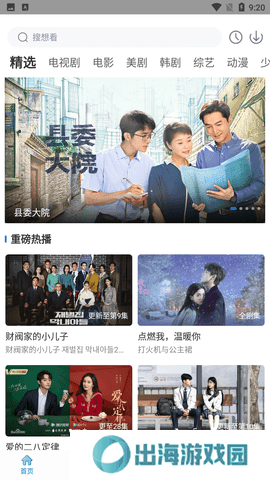 快狗影视大全