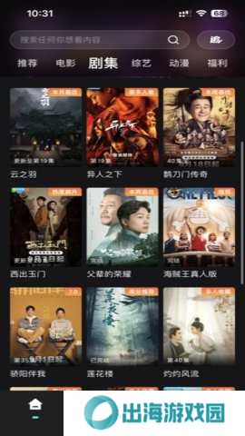 电影猎手 3.1.1.4 安卓版