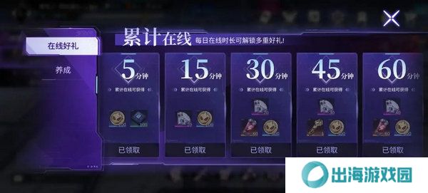 火柴人联盟3体力怎么获得 如何获得体力[多图]图片4