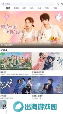 木兰影视app