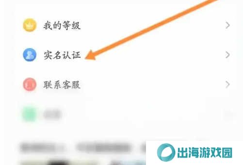 开直播2
