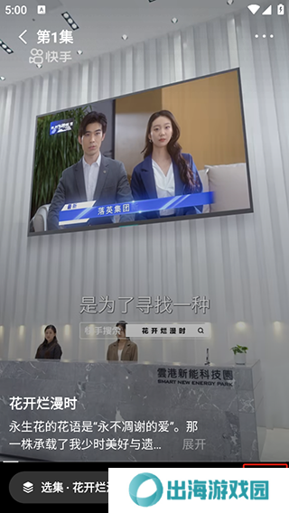 使用教程3