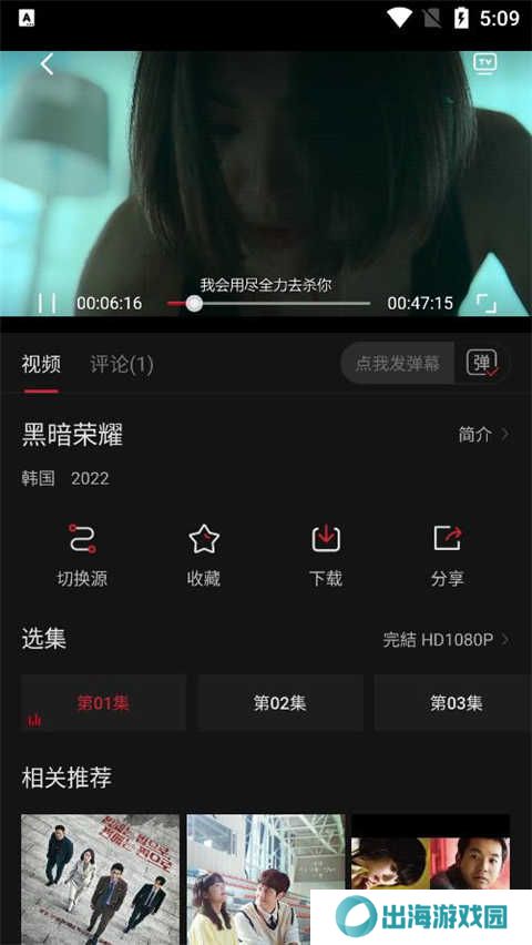 搜索资源截图4