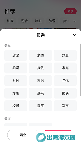 使用教程2