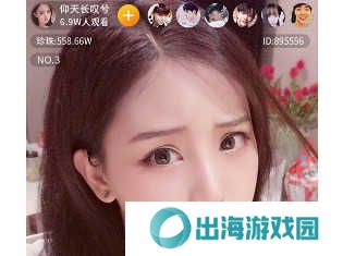 app亮点