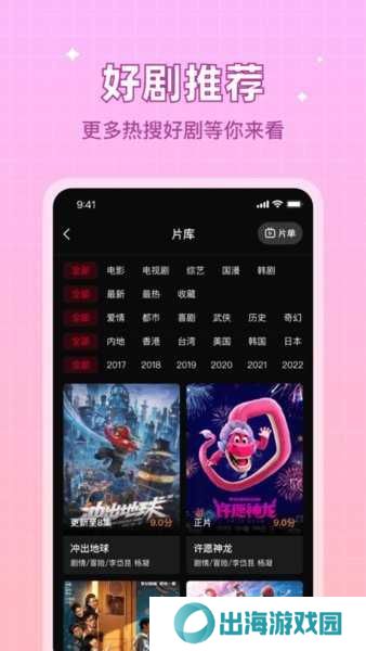 双鱼视频