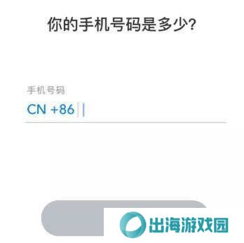 snapchat软件下载