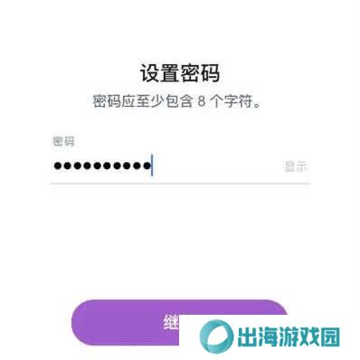 snapchat中文版下载