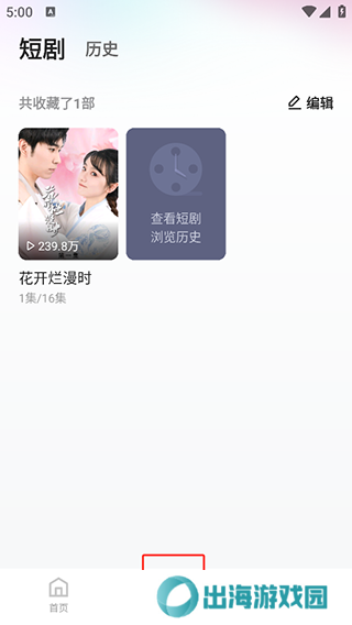 使用教程4