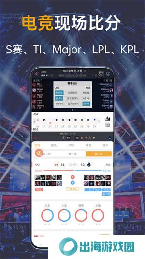 蜂鸟竞技app