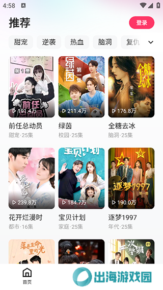 使用教程1
