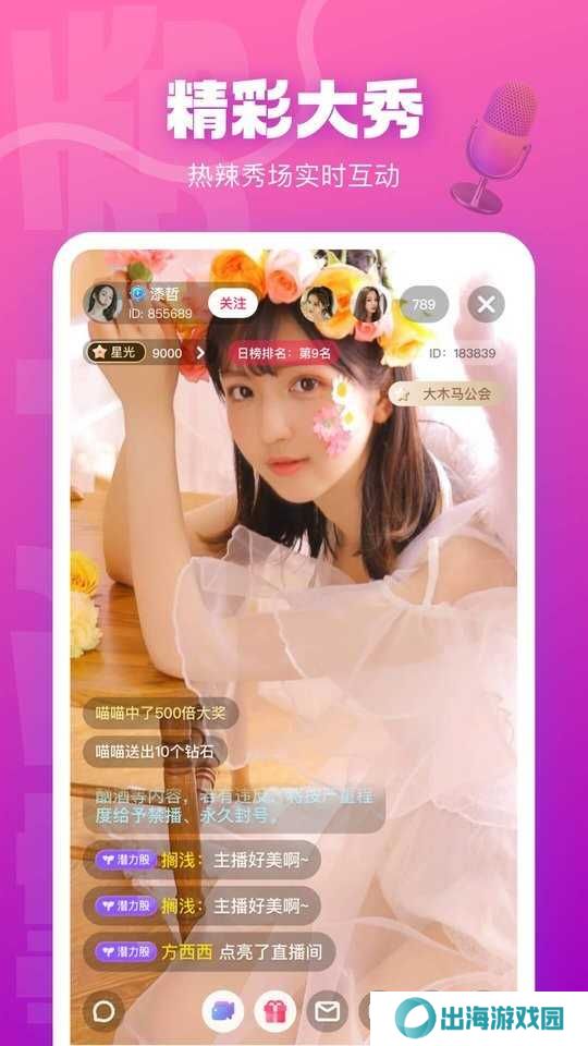 快活视频app官方版