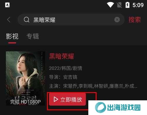 搜索资源截图3