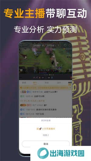 蜂鸟竞技app