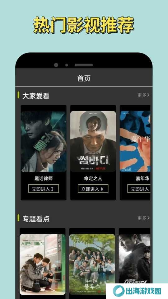 悟空影视下载正版