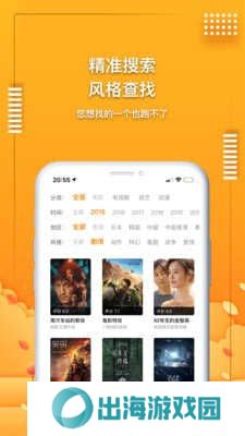 爱电影视