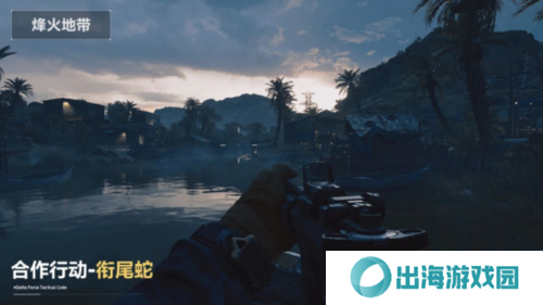 三角洲行动9