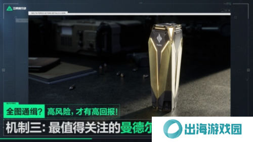 三角洲行动17
