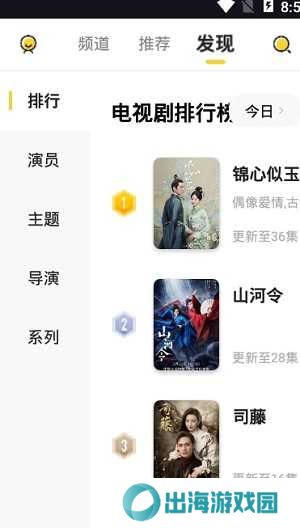 左手视频app在线观看版-左手视频app无限次数观影下载