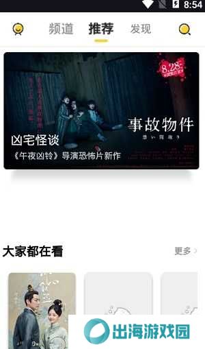 左手视频app在线观看版-左手视频app无限次数观影下载